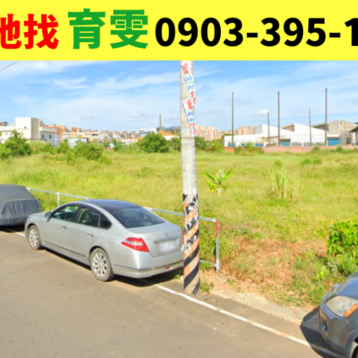 工業用地|中壢?方正乙種工業地(近中壢工業區10分鐘)_買賣土地找育雯