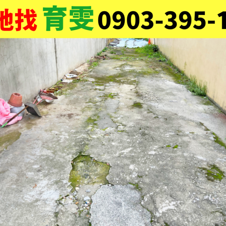 建地|平鎮山仔頂中豐路?商業建地_買賣土地找育雯