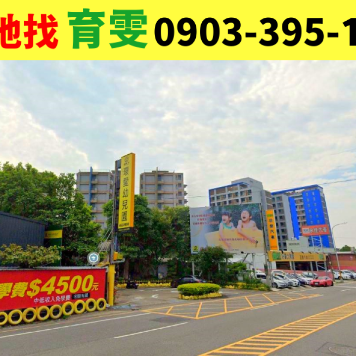 農地|中壢正普忠路?都計內店地_買賣土地找育雯