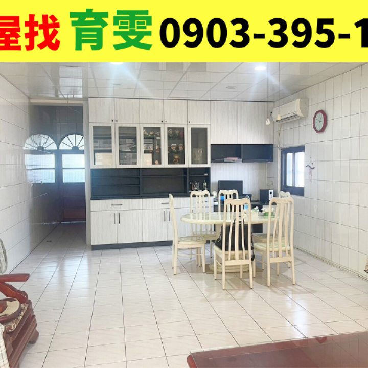 透天/店面 | 楊梅區火車站旁❤️自用出租兩相宜透店_買賣房屋找育雯