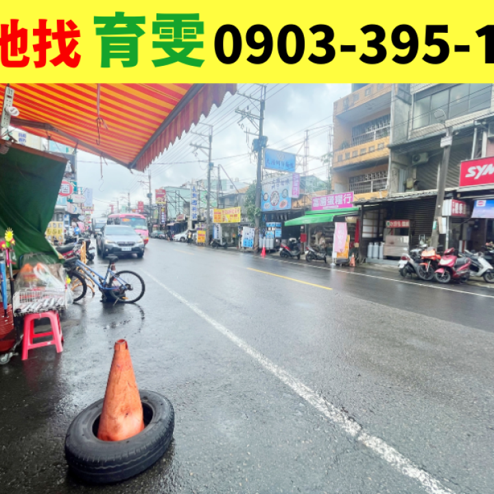 建地|中壢?都計內住宅用地(龍岡國中對面)_買賣土地找育雯