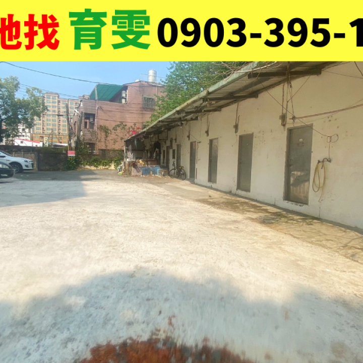 建地|內壢環中商圈?稀有建地_買賣土地找育雯