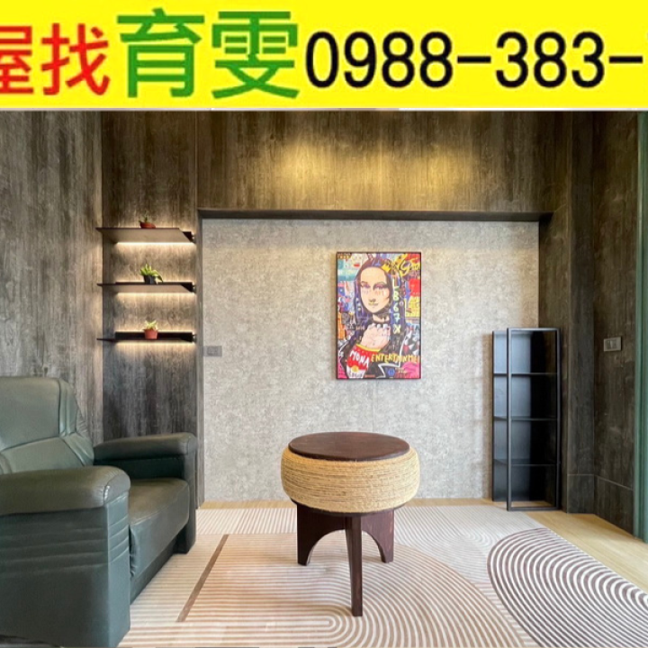 平鎮買屋.平鎮買房子.廣泰路.住家1088萬