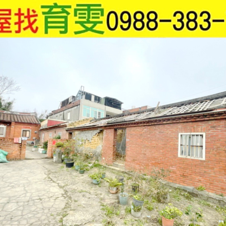新屋買地.新屋買建地.新屋66快速道路稀有甲建.468萬