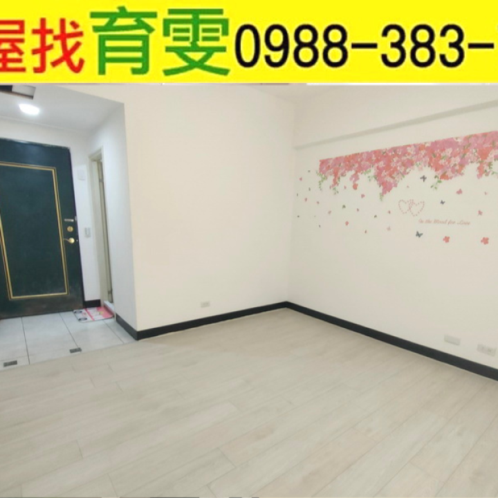 中壢買屋.中壢買房子.新中北路套房.388萬
