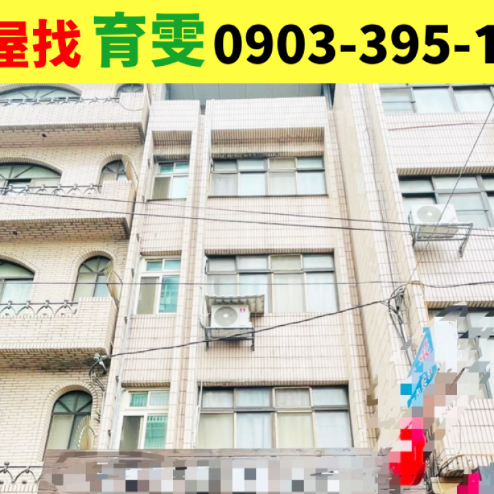 透天(店面+套房) | 中壢中原大學❤️店面+15間套房優質收租透天(目前滿租中)_買賣房屋找育雯